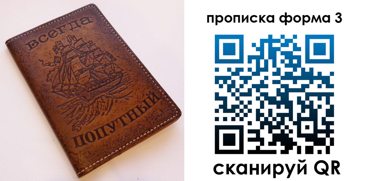 временная регистрация гарантия в Катайске