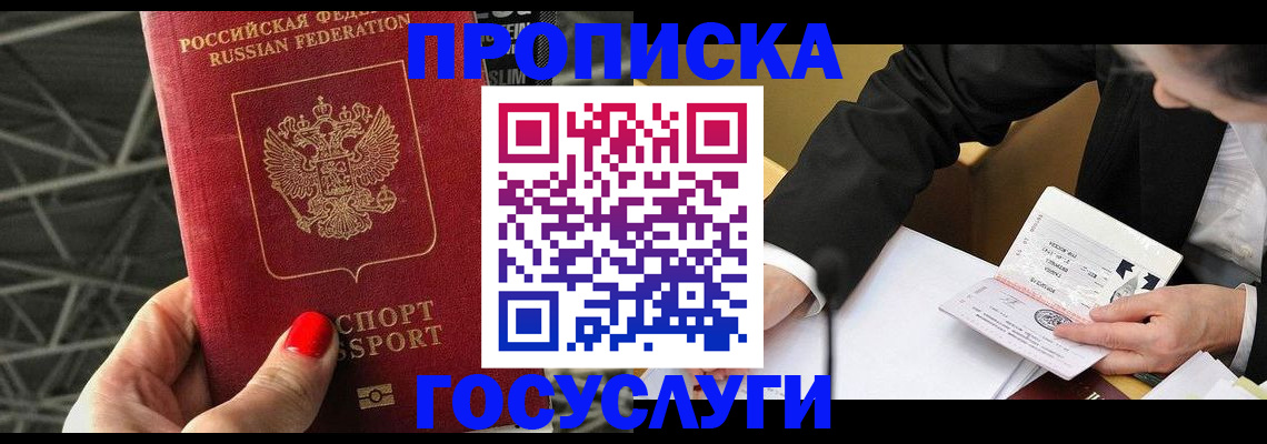 регистрация для дет. сада в Катайске