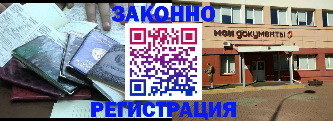 пропишу в квартире в Катайске